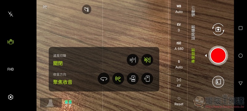 ASUS ZenFone 7 Pro 十個神拍攝秘笈，翻轉三鏡頭挑戰無限創意 - 電腦王阿達