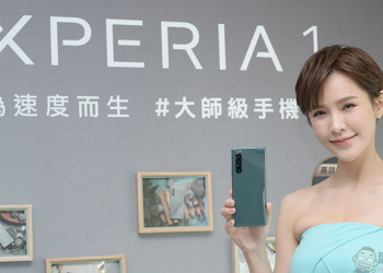 Xperia 1 II  秋冬新色「鏡湖綠」換季亮相，硬體規格升級再進化