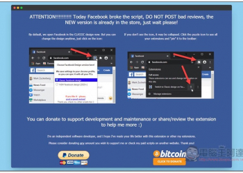 Switch to Classic design on Facebook 一鍵輕鬆切換舊版、新版臉書介面 - 電腦王阿達