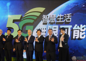 亞太電信 5G 正式啟動，月租 599 元起共七種資費選擇，提供 28GHz 毫米波、將與遠傳 3.5GHz 共頻共網合作
