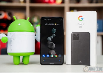 Pixel 5 效能跑分竟因 Android 四月安全更新後又大幅進步 - 電腦王阿達