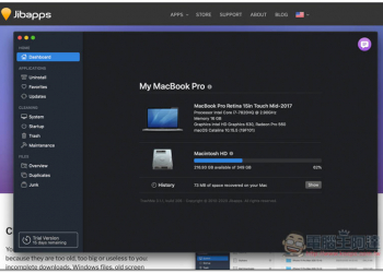TrashMe 3 功能全面的 Mac 系統清理與維護軟體，操作簡單、輕鬆找出無用的檔案