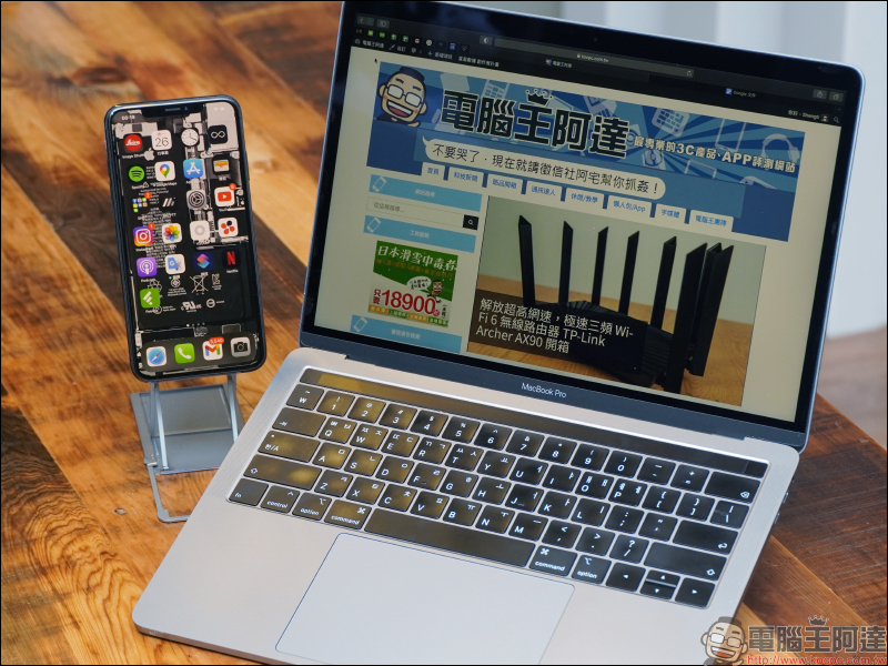 MAJEXTAND 秒捷架開箱動手玩：一秒調整最佳觀看視角，低頭族不再低頭！（同場加映：MAJEXTAND 筆電架） - 電腦王阿達