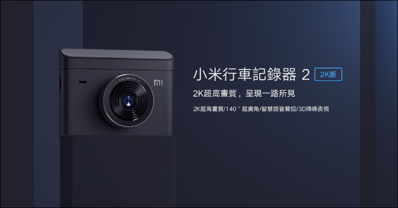 小米雙11超級購物節將於 11/6～11/11 登場，買越多省越多！（活動優惠整理） - 電腦王阿達