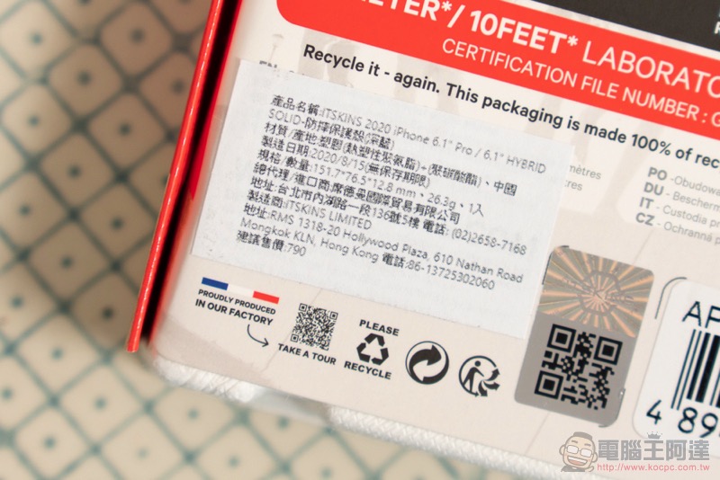 iPhone 12 抗菌、防摔都不妥協！ITSKINS 極限運動保護殼開箱體驗（評價 / 評測 / 動手玩） - 電腦王阿達