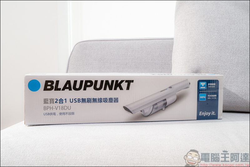 BLAUPUNKT 德國藍寶 2合1 USB無刷無線吸塵器 BPH-V18DU，15000 Pa大吸力、輕巧機身、小空間最佳吸塵器 - 電腦王阿達