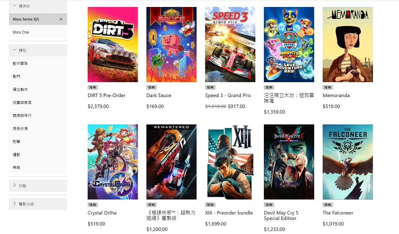 Xbox 免費遊戲內的「廣告看板」據報已成為微軟賣廣告的新目標 - 電腦王阿達