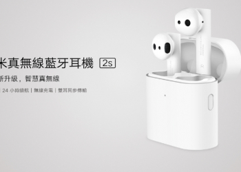 小米真無線藍牙耳機 2S 將於 11/6 在台開賣，續航升級至 24 小時、支援 Qi 無線充電