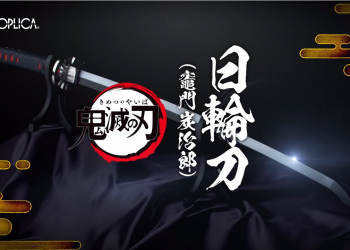 PROPLICA《鬼滅之刃》 1/1 日輪刀 ( 竈門炭治郎 ) 能發聲再現名台詞