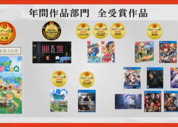 哪些家用主機遊戲非玩不可呢? 日本2020年遊戲大獎得主名單