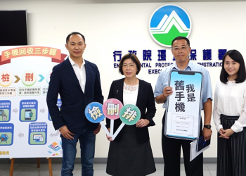 10月舊手機回收月，舊手機回收可抽新手機