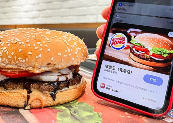 iPhone「輕巧 App」漢堡王搶先玩！可以點到巧克力華堡喔喔喔（App Clips 使用體驗）