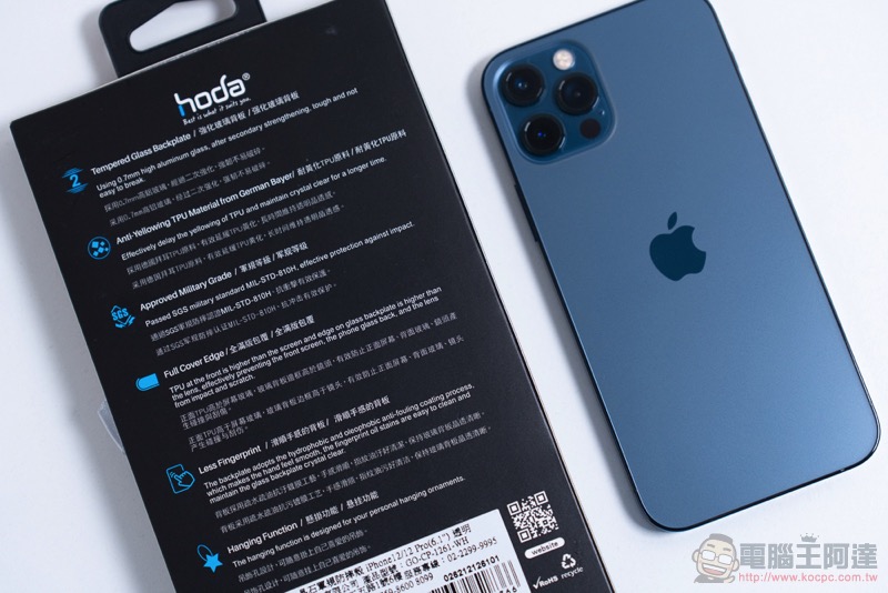 hoda iPhone 12 Pro 晶石防摔保護殼開箱體驗：晶透美型與柔嫩質感的極致之選 - 電腦王阿達