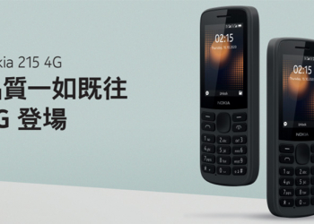 HMD Global 在台推出全新功能機 Nokia 215 4G，滿足各行各業的特殊需求