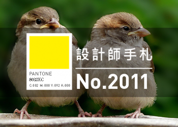 免費素材資源與線上工具整理，2020年11月號