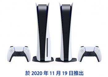日本於官方PlayStation.Blog公告 日本PS5 發售日將無店面活動與現貨