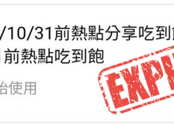 電信三雄5G 1399以上資費熱點分享超量不降速優惠到期!