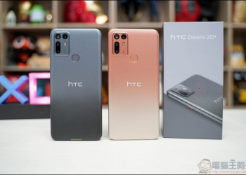 美型、大螢幕、變態續航：HTC Desire 20+ 開箱、評測、評價 - 電腦王阿達