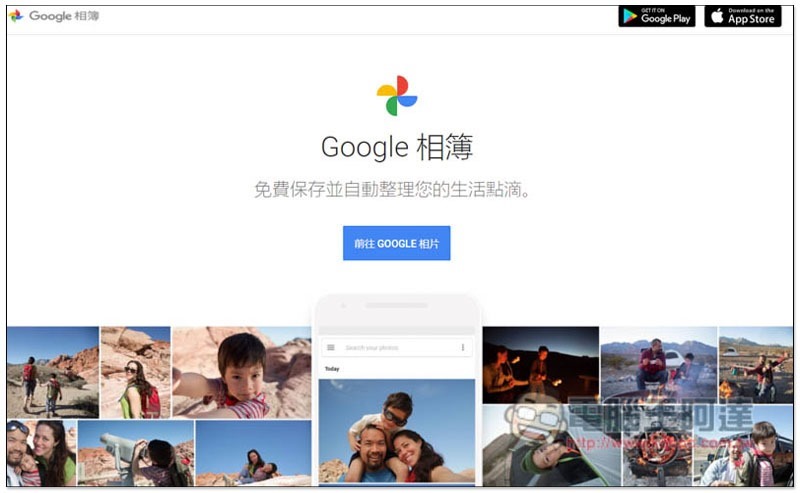 終於，Google Photos 也能輕鬆同步備份至 iCloud 相片了！官方工具下週登場 - 電腦王阿達