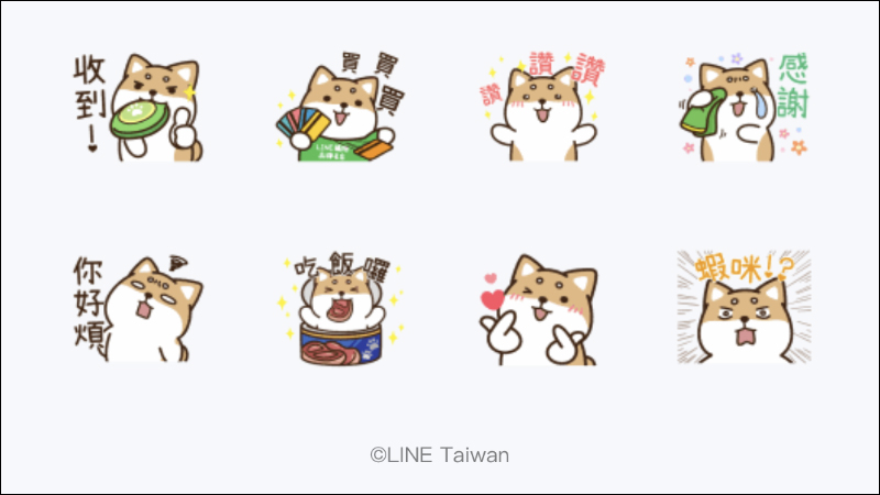 LINE 16 款免費貼圖整理：蠟筆小新、ㄇㄚˊ幾兔等超多款 LINE 貼圖免費下載！ - 電腦王阿達