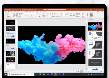 微軟宣布 Microsoft 365 與 Office 365 已為 Apple M1 晶片準備好了