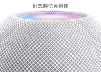 HomePod mini 台灣官網開賣， NT$3,000 一碰就播的聰穎蘋果喇叭