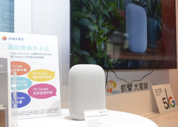 Nest Audio 將支援與 Chromecast 裝置建構家庭劇院音響