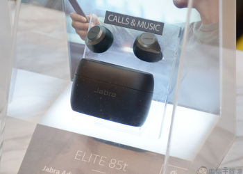 Jabra Elite 85t 前進 ANC 主動降噪市場，可依需求調整消噪段數
