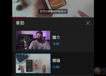 YouTube 實驗透過 AI 來幫創作者自動分出影片章節