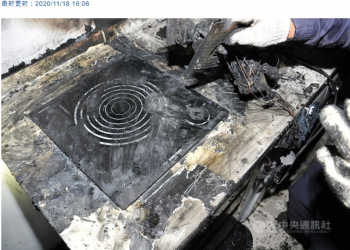 為何電陶爐會成電器火災之首呢?