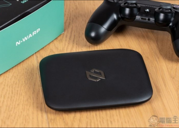 N-WARP 硬體式遊戲路由優化器開箱：海外連線不爆 Ping 對戰好輕鬆 - 電腦王阿達