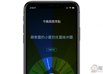 用〈Decide Now!〉拯救選擇困難的你（iOS 限免結束，Android 可免費安裝）