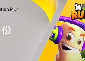 PlayStation Plus 12 月免費遊戲 將提供《正當防衛4》等三款遊戲