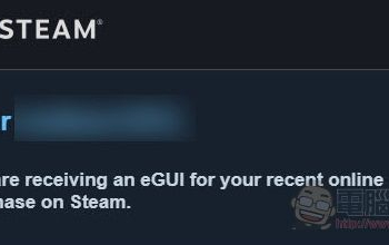 Steam平台加入開立電子雲端發票 可進行載具歸戶方便後續兌獎