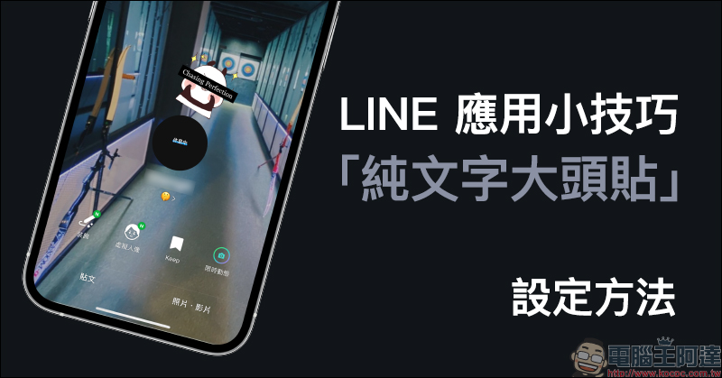iOS 14 獨立調整鬧鐘音量小技巧：免與系統音量同步、再也不怕錯過鬧鐘鈴聲 - 電腦王阿達