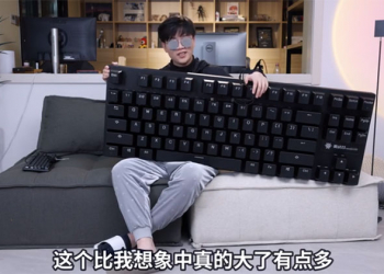 中國廠推出正常尺寸 16 倍大的巨大機械式鍵盤，筆戰起來嘲諷值超高