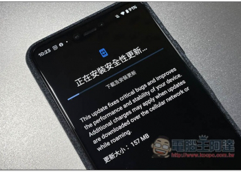 Google 公布 12 月更新內容，多個 Pixel 5 特色功能都下放到 Pixel 3 以上的舊機種 - 電腦王阿達