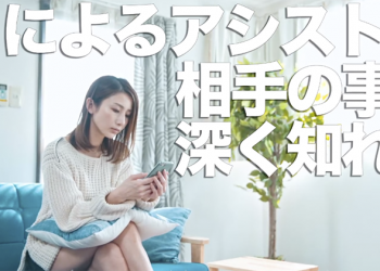 AI 婚配不稀奇，不過日本政府現在想靠它解決少子化問題