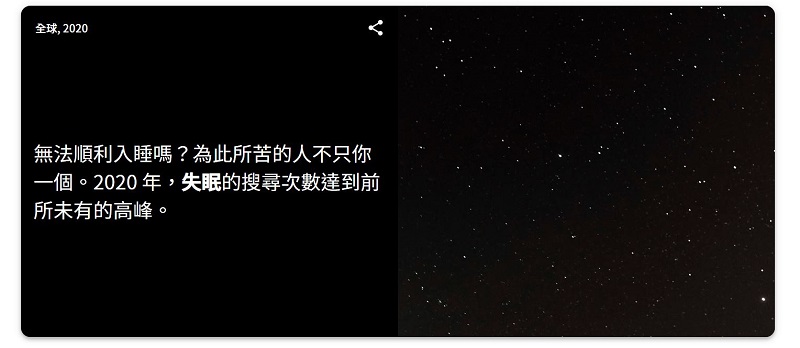 Google公布2020台灣搜尋排行榜 「威力彩開獎」名列竄升議題前茅 - 電腦王阿達 Google公布2020台灣搜尋排行榜 「威力彩開獎」名列竄升議題前茅 - 電腦王阿達