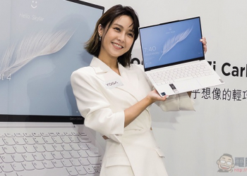 羽量輕盈 Lenovo Yoga Slim 7i Carbon 在台上市