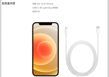 Apple 國外問卷調查暗示，未來 iPhone 可能連傳輸線都不會附贈 - 電腦王阿達