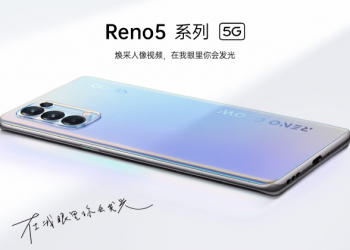 OPPO Reno5 系列正式發表：Reno Glow2.0 星鑽工藝提升質感，全面支援 90Hz 更新率螢幕、64MP 人像四鏡頭主相機、65W 超級閃充
