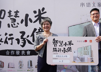 小米攜手承億文旅打造期間限定智慧特色房型（同場加映：小米 x LINE FRIENDS 莎莉限定型旅行箱、聖誕節特別活動）