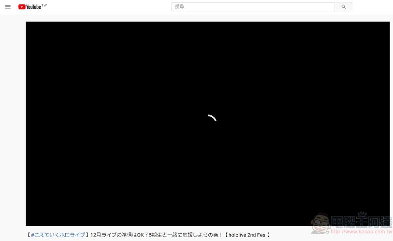 Google多項服務產生問題 YouTube出現「猴子修理工」故障畫面(8點41分已修復) - 電腦王阿達