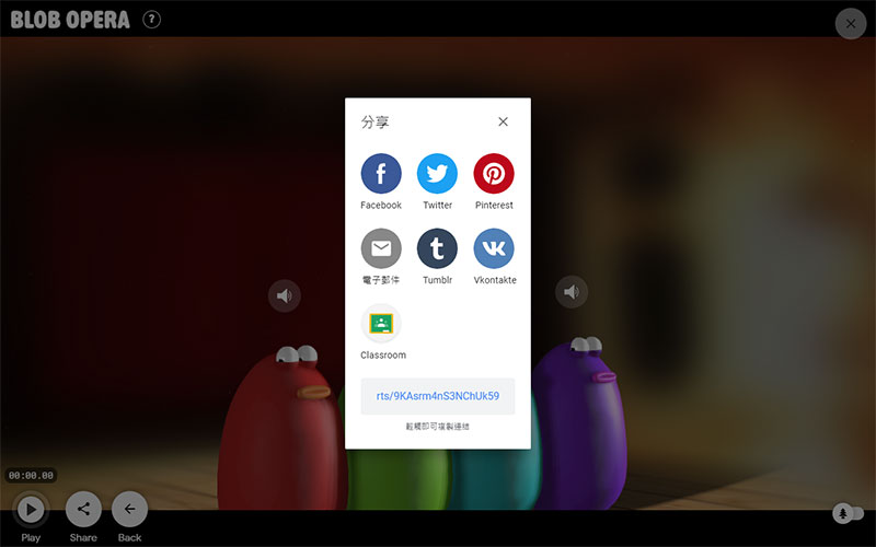 Google 新機器學習實驗項目「Blob Opera」，歌劇音樂不只聽還能動手做 - 電腦王阿達