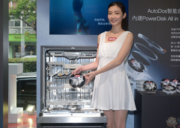 德國 Miele G7000 系列旗艦洗碗機登台，中式碗籃更貼近台灣家庭需求