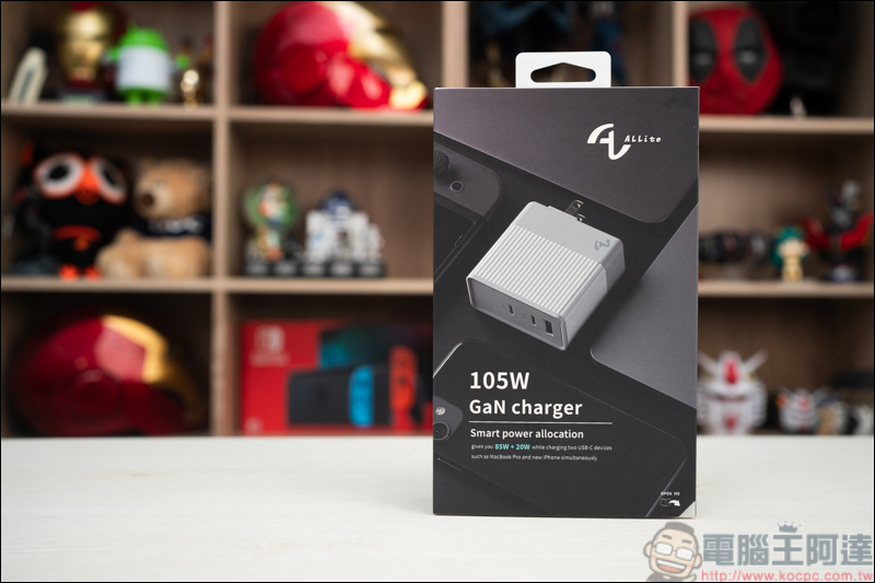 真是 GaN！最迷你 105W 氮化鎵快充 Allite A2 開箱，超高充電效率超小體積（同場加映 Switch 最佳配件 Allite B1 20W） - 電腦王阿達