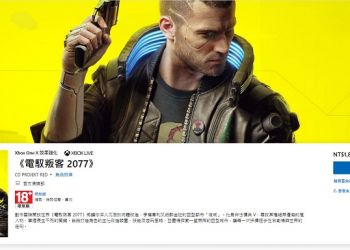 Xbox 也將為《電馭叛客 2077》數位版提供全額退款服務