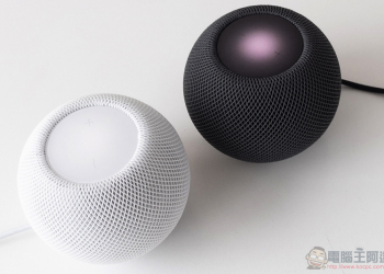 HomePod mini 開箱體驗：一顆就能敲開蘋果智慧家門，兩顆更是不嫌多