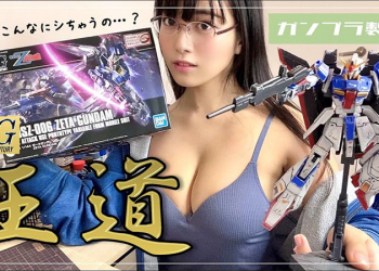 覺得組裝鋼彈模型很難嗎？日本清涼正妹一步步為你講解教學
